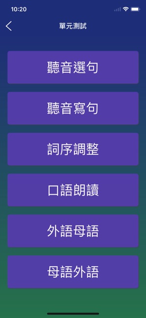 阿語日常用語-學習阿拉伯語基礎會話句型(圖5)-速報App