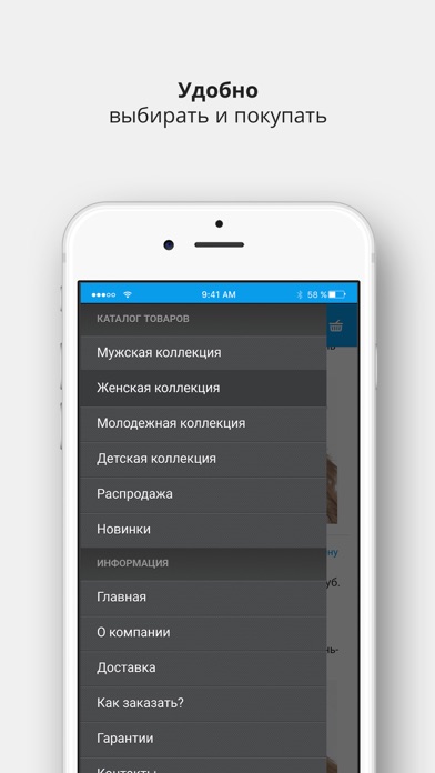 YSG-shop — интернет-магазин screenshot 3