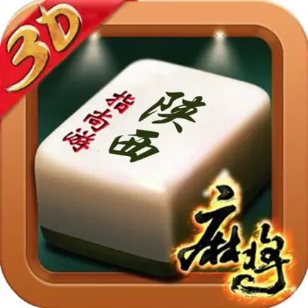 指尚游-陕西麻将3D版 Читы