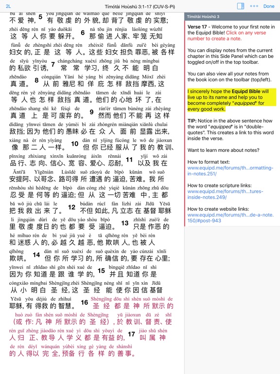 best paid productivity apps for ipad ios 8 and below page 5 view on itunes app store