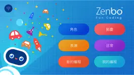 Game screenshot Zenbo 編程樂 mod apk