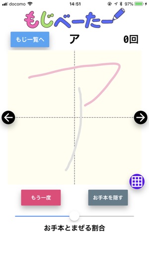 Mojivator(圖7)-速報App