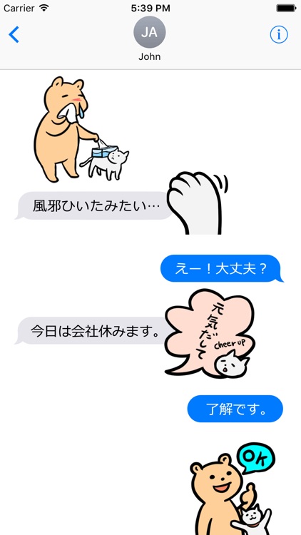 Everyday Bear & Cat Sticker 2 screenshot-3