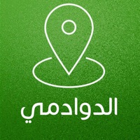 دليل الدوادمي