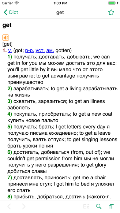 Dict Big EN-RU. English-Russian / Russian-English Dictionary Screenshot 2