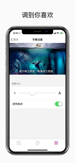 PlayerKit(圖3)-速報App