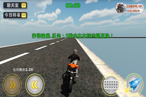 天宫赛车3D摩托版-休闲单机赛车游戏 screenshot 4