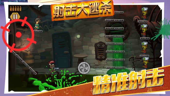 僵尸大作战 - 荒野僵尸生存射击游戏