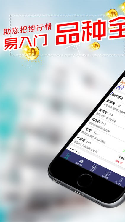 融创期货-全球期货贵金属投资理财平台