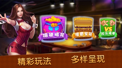 创客娱乐城 screenshot 2