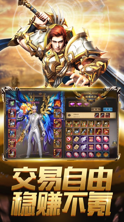 放置骑士-年度暗黑魔幻题材挂机手游巨作