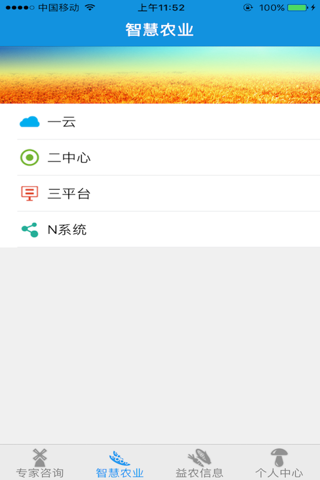 江西12316 screenshot 3