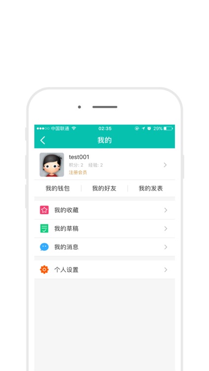 清河资讯 screenshot-4
