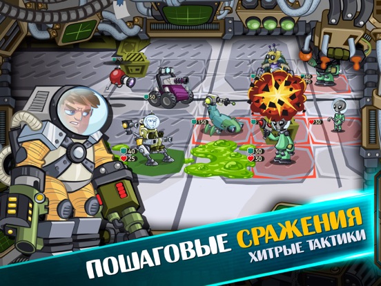 Скачать игру Космические рейдеры
