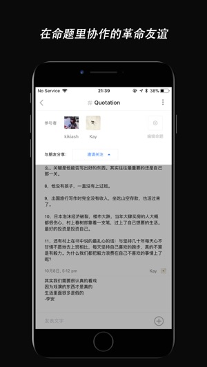 Log -  图片分类存档(圖3)-速報App