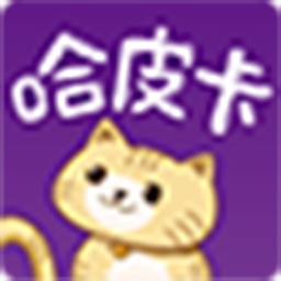 哈皮卡语音助手