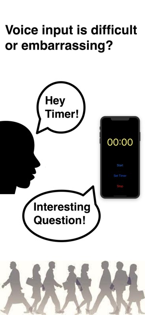 語音 控制 計時器(圖1)-速報App