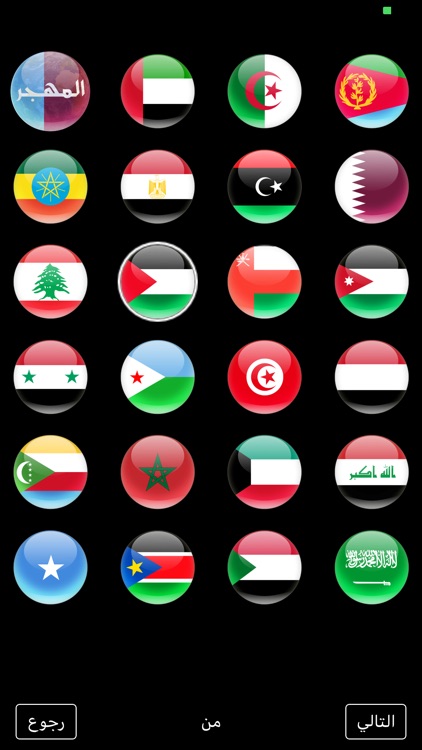 ممكن نتعرف