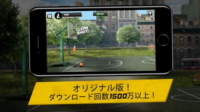 iBasket Pro- Street Basketballのおすすめ画像1