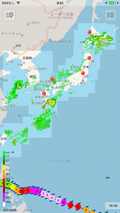 天気レーダー日本 完全版 screenshot1