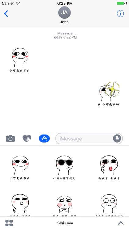 小可爱表情包