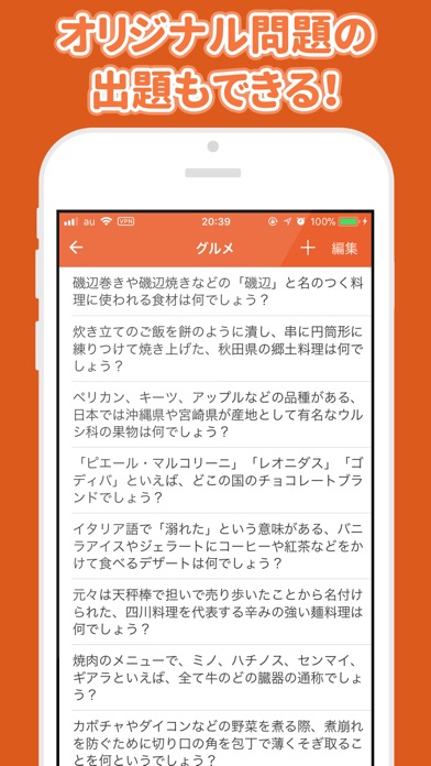 みんなで早押しクイズ screenshot1
