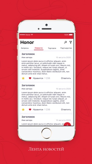 Honor(圖4)-速報App