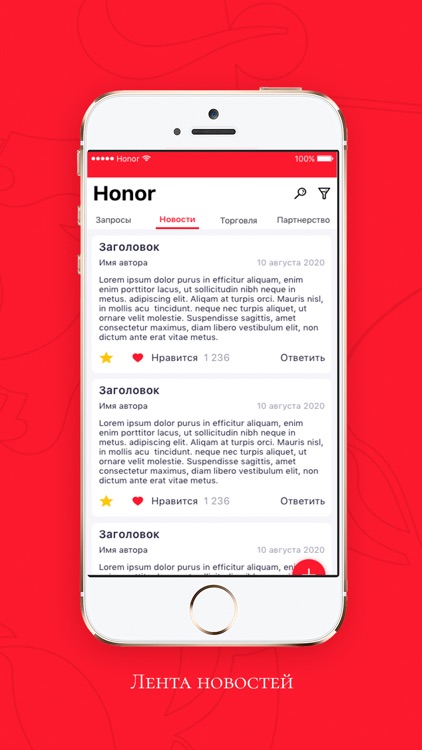 Honor screenshot-3