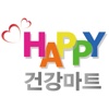 해피건강마트 - happyggmart