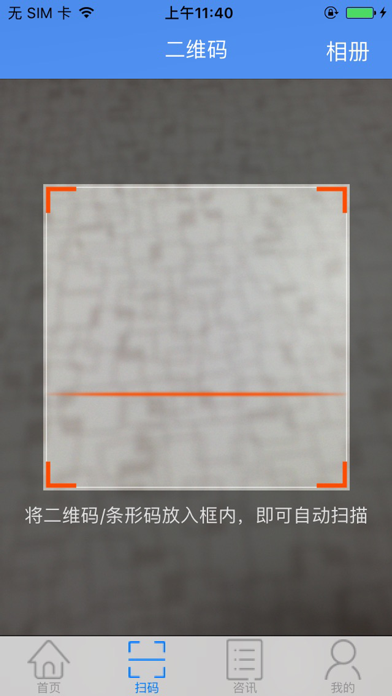 中冶空调 screenshot 2