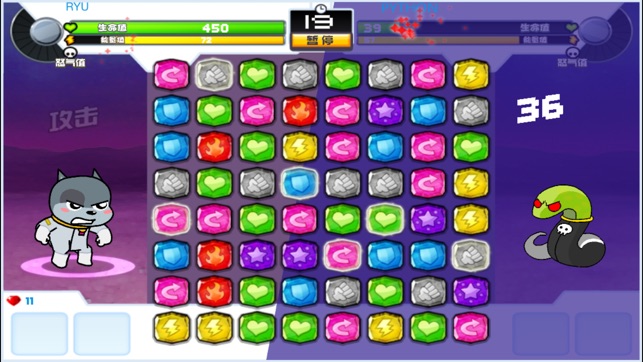 Bomb It - Biogems(Chinese)(圖1)-速報App