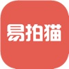 易拍猫APP