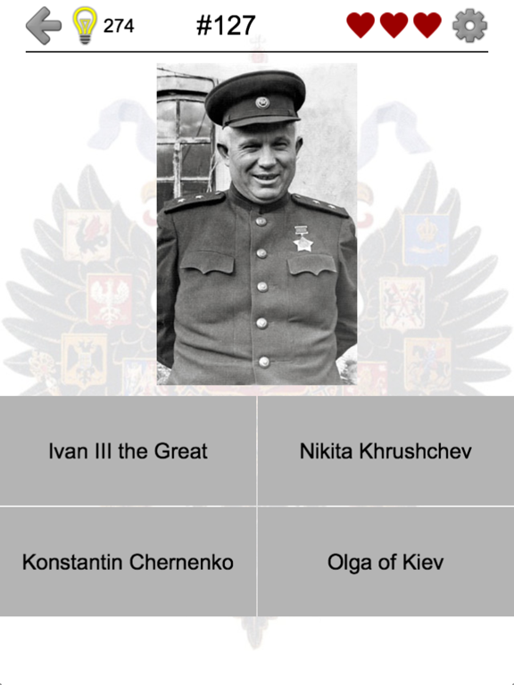 Russian and Soviet Leaders Screenshots