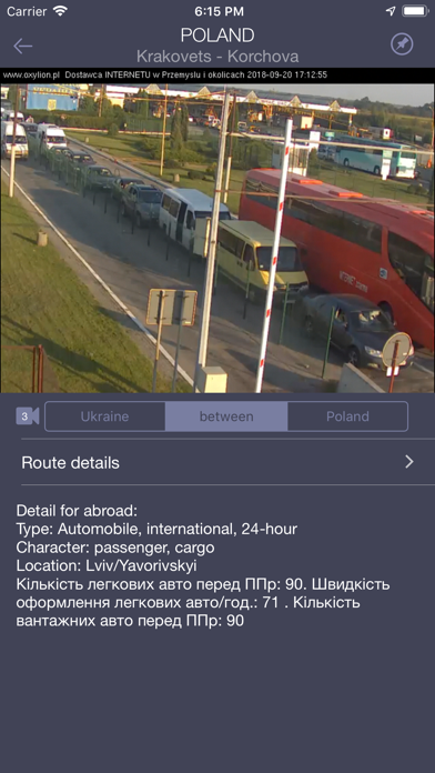 Customs UA screenshot 3