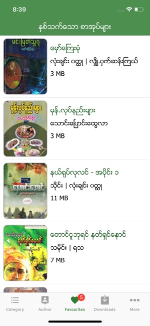 Mm Bookshelf Myanmar Books Im App Store