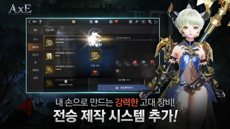 액스(AxE)