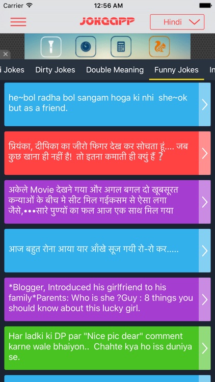 Funny Jokes - Hindi Chutkule screenshot-3