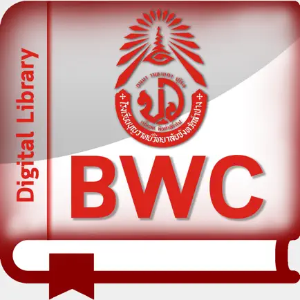 BWC Digital Library Cheats