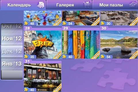 Everyday Jigsaw™ screenshot 2