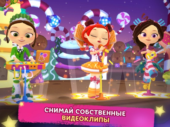Скачать игру Музыкальный Патруль