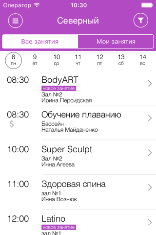 СпортСити - náhled
