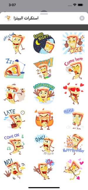 Pizza Stickers-استكرات البيتزا