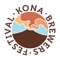 Kona Brewers Festival, a community benefit and celebration, takes place Saturday of the second full weekend in March at the Courtyard King Kamehameha’s Kona Beach Hotel in Kailua-Kona, Hawaii