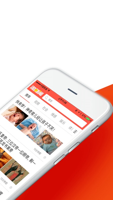 淘新闻(极速版) - 热点资讯阅读平台 screenshot 2