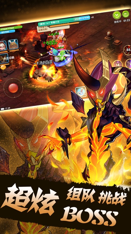 卡牌传奇江湖x策略ol武侠挂机网游 screenshot-3