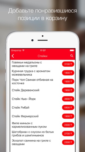 Food Plan - доставка еды в Павлодаре(圖2)-速報App