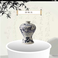 陶艺体验HD pour PC