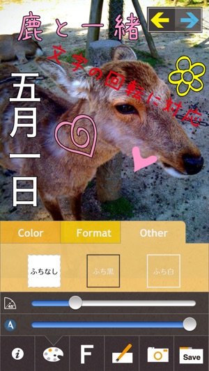 TypoBox Pro(圖3)-速報App