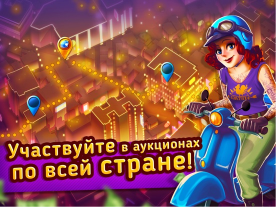 Скачать Bid Wars: Storage Auctions