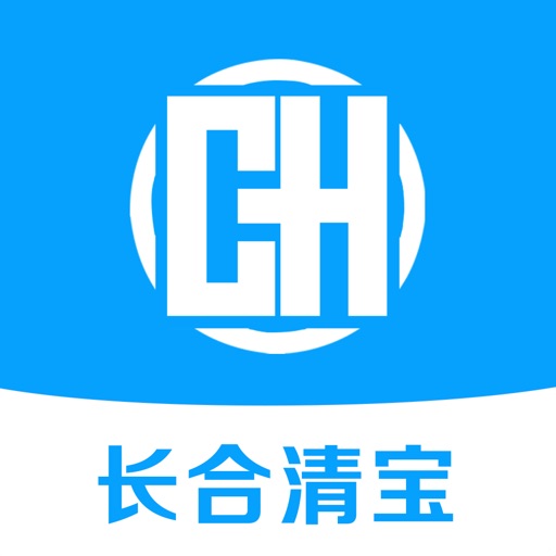 长合清宝
